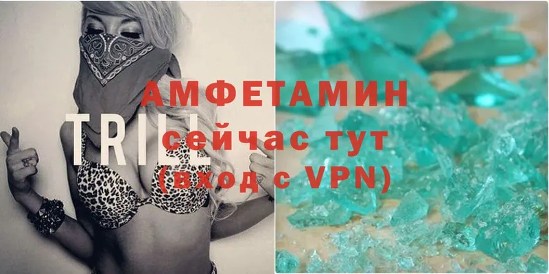 darknet формула  Пошехонье  Амфетамин Розовый 