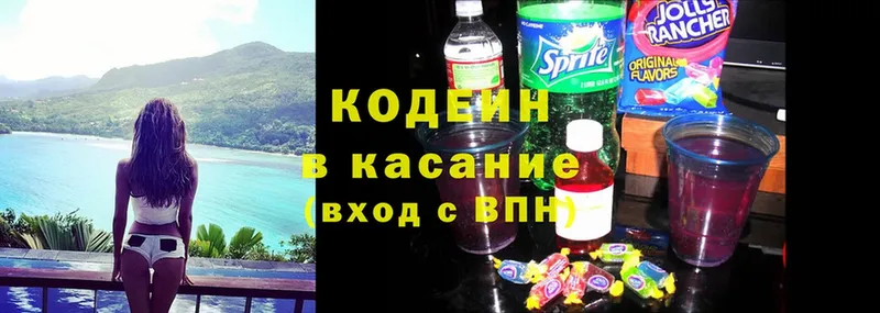 мега как войти  где купить наркоту  Пошехонье  Кодеин напиток Lean (лин) 